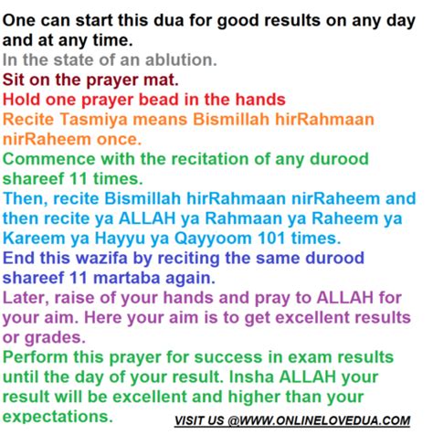 dua to read when awaiting results|Dua For Success .